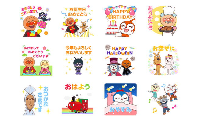 飛び出す！アンパンマンのあいさつスタンプ