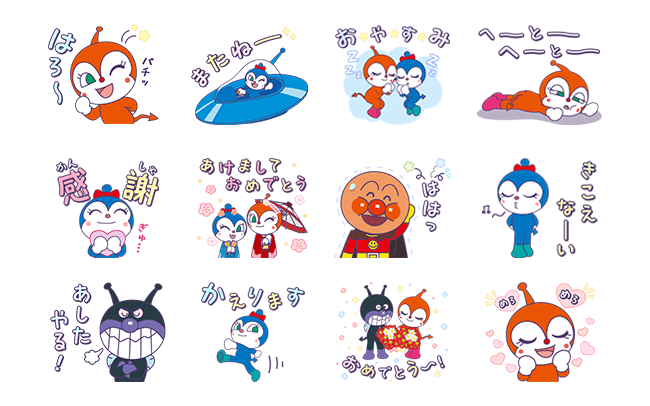 いつでもドキンちゃんコキンちゃんスタンプ