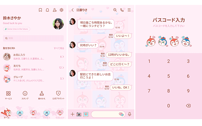 ドキンちゃん＆コキンちゃん（フェイス）
