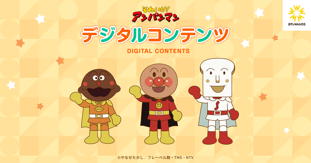 ⭐︎あんぱんさま専用画面です⭐︎ ⭐︎あんぱんさま専用画面です⭐︎ Amazon.co.jp: 255-02SU 品