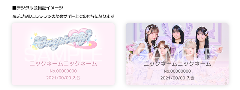 OnephonyOfficialSite」がオープン！ | NEWS | 日テレWands