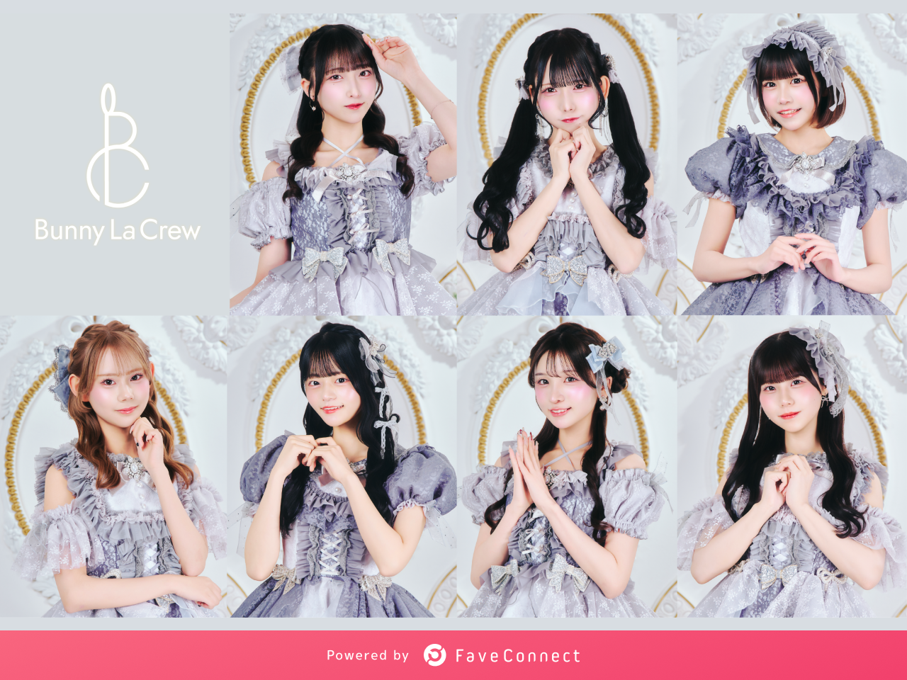 アイドルグループ「BunnyLaCrew公式サイト」がオープン！ | NEWS