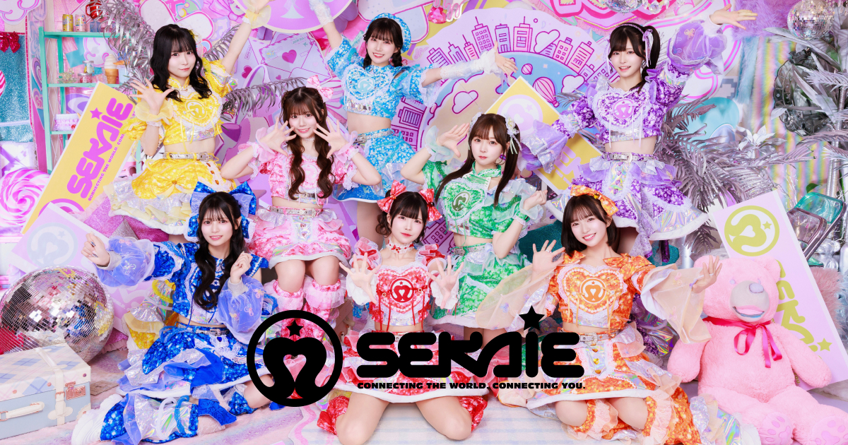 アイドルグループ「SEKAIE☆OFFICIALSITE」がオープン！ | NEWS