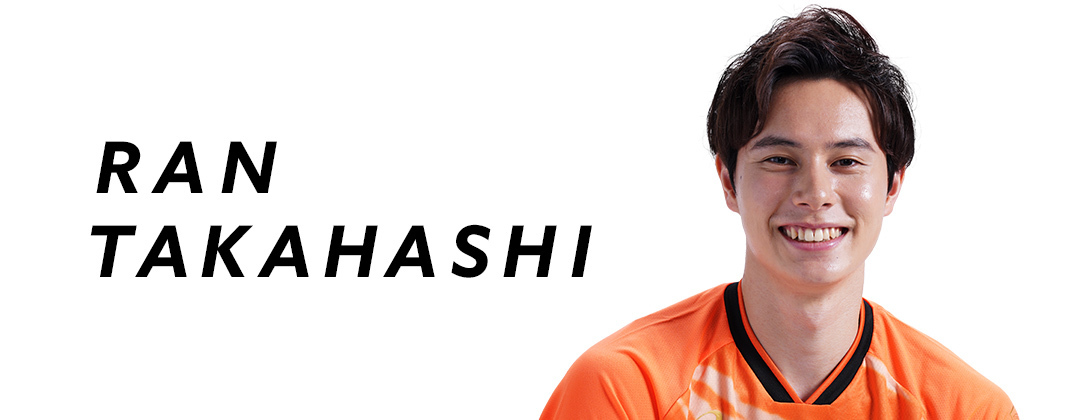 男子バレーボール選手・髙橋藍のサポーターズミーティング2026が開催