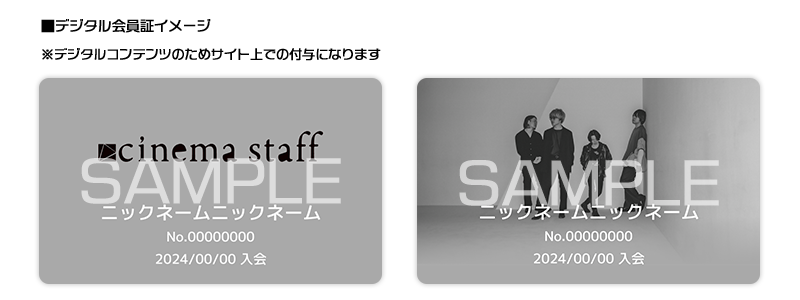 ファンコミュニケーション・プラットフォーム「FaveConnect」を活用し