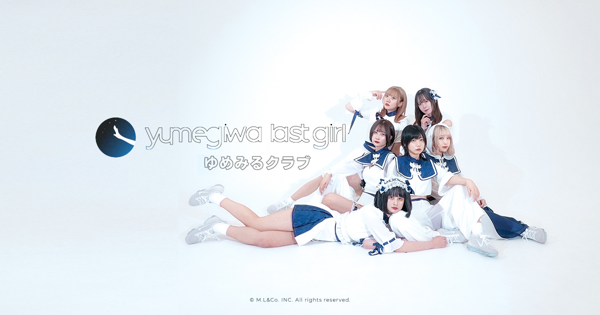 絵m夢 1st配布デモテープ/Two others 新潟V系 絵m夢 1st配布デモテープ/Two others 新潟V系 邦楽