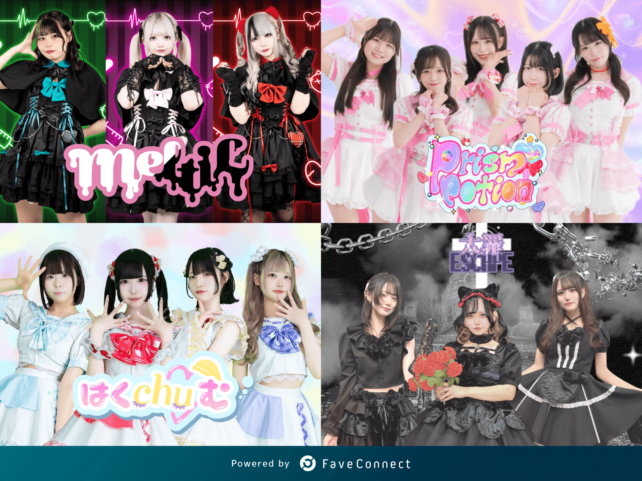 アイドルレーベル「ワンダーフィールドOFFICIALSITE」がオープン