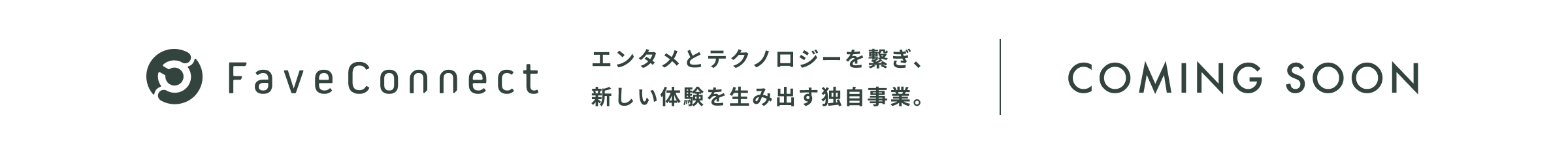 FaveConnect Coming Soon